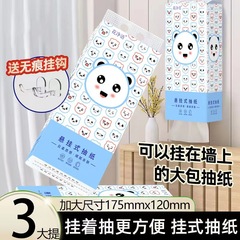 花のきれいな言葉は掛け式のティッシュの底のティッシュを引き出します。
