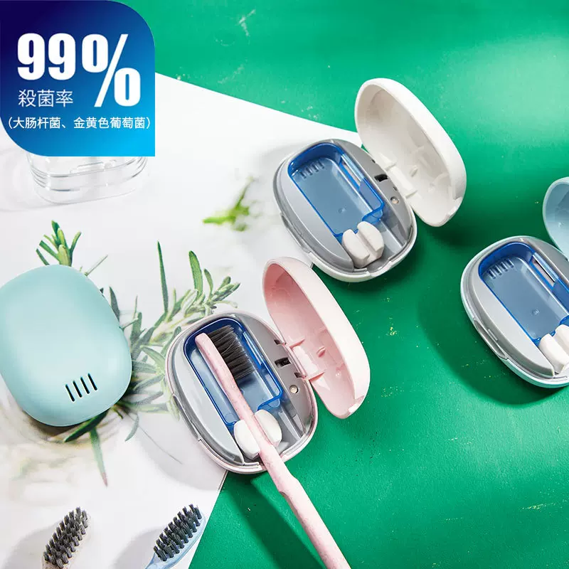 新款智能牙刷消毒器旅行家用便携UVC紫外线消毒盒USB牙刷消毒盒