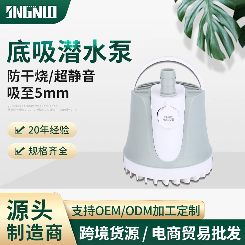Оптовая цена белый фон всасывающий погружной насос Малый водяной циркуляционный фильтр насос водяной аквариум бесшумный всасывающий насос