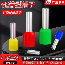 VE���ͽ^�������S�~��;�������a�~���^�����������䉺�~����