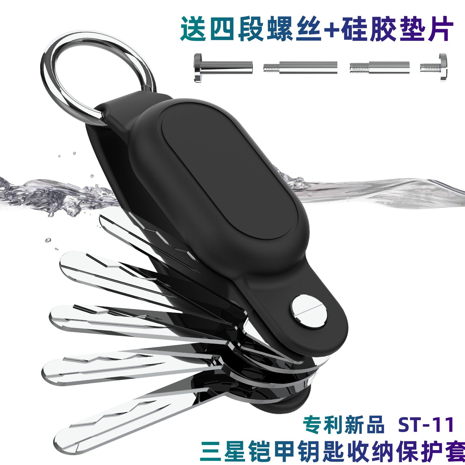For Galaxy SmartTag2 Protective Case Samsung Positioning Anti-lost Keychain Storage Waterproof Silicone Case