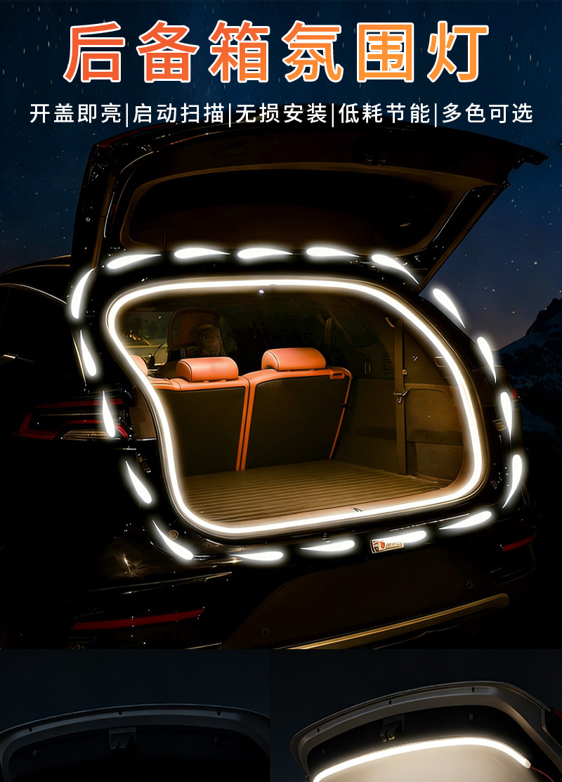 Universal Rear Trunk Light for All Car Models, Suv and Sedan Trunk Lighting, Ambient Light, Automatic Sensing Led Camping Light