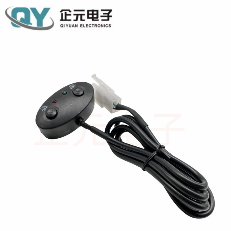 汽车摩托车 水滴双开关 遥控爆闪灯 线长100CM 雾灯改装双控按钮