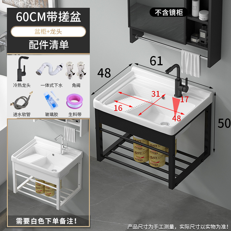 60 con lavabo de fricción + percha de acero inoxidable + grifo frío y caliente rotativo negro