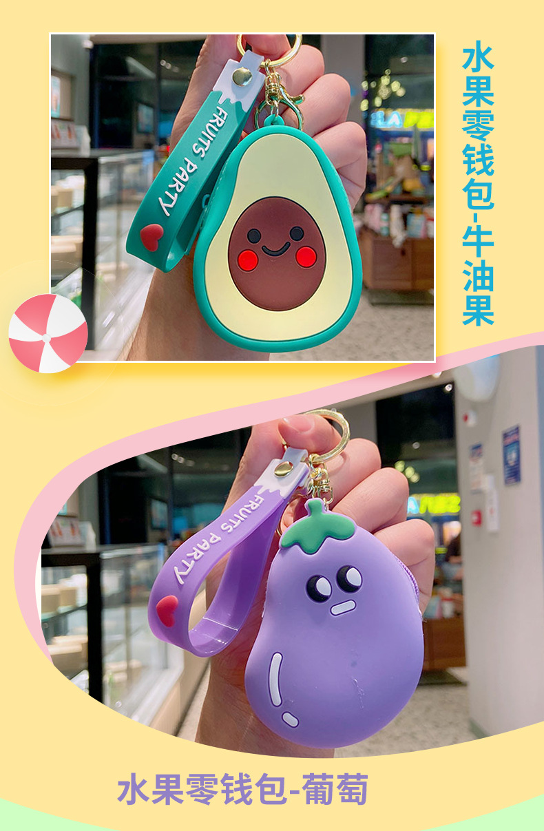 水果零钱包-_06.jpg