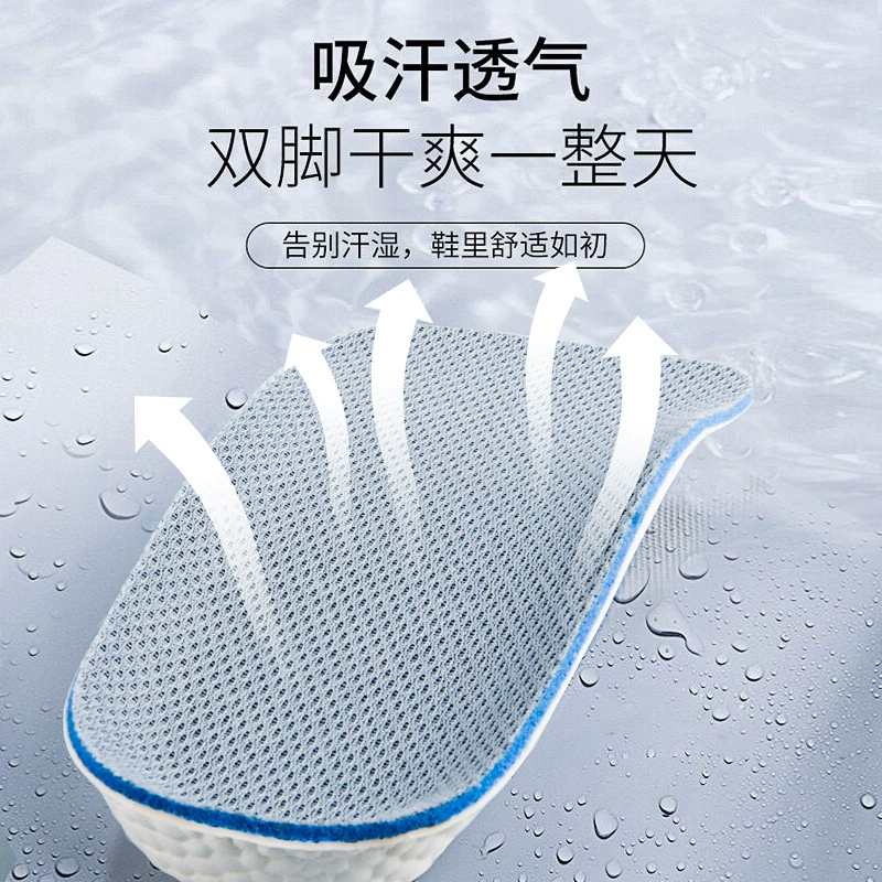Breathable invisible height insoles