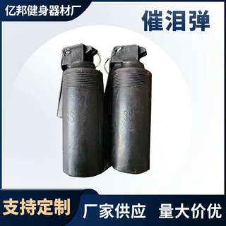 橡胶防暴弹训练表演影视道具黑色橡胶模型仿真催泪弹儿童玩具