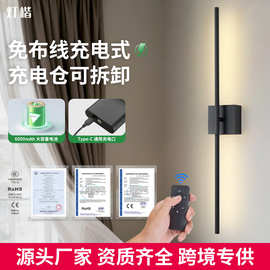 2003壁灯客厅背景墙卧室床头灯轻奢充电免布线长条灯线条led灯