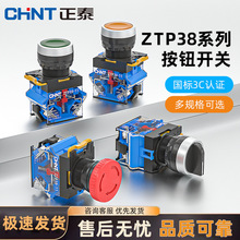 ��̩���oZTP38���i��λ���o�_�P�A�ΰ��o�Gɫ22MM�����oƽ�^����