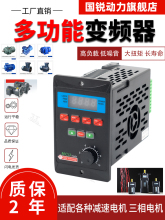 T13-400W-12Hͨ��׃�l������늄әC΢��200W/750W/�F؛��S���l