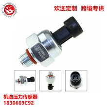 ��ó�����ڸ���F250 E350 ��������ѹ��������1830669C92 AP63465
