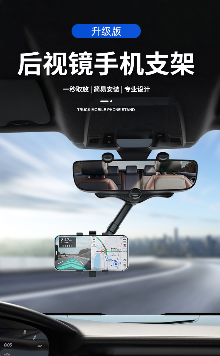 Car mobile phone bracket rearview mirror bracket car mobile phone bracket multifunctional rotating mobile phone bracket factory direct sales