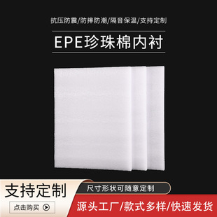 ����epe��������Ƭ��ˤ���𾏛_���������DIY���b��ĭ��ӆ��