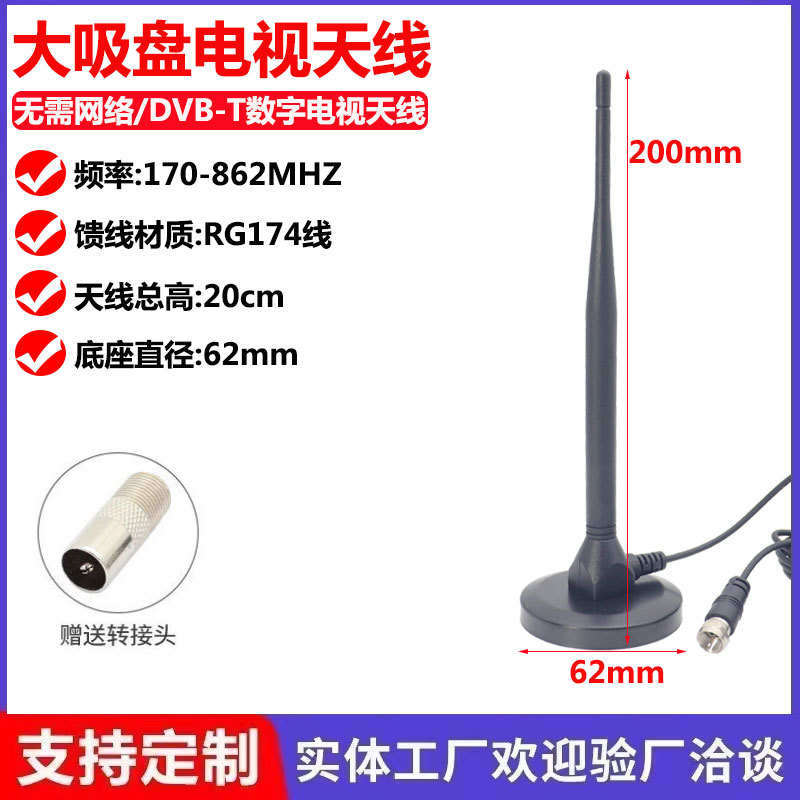 3m [긴 고무봉/영국 F 헤드]