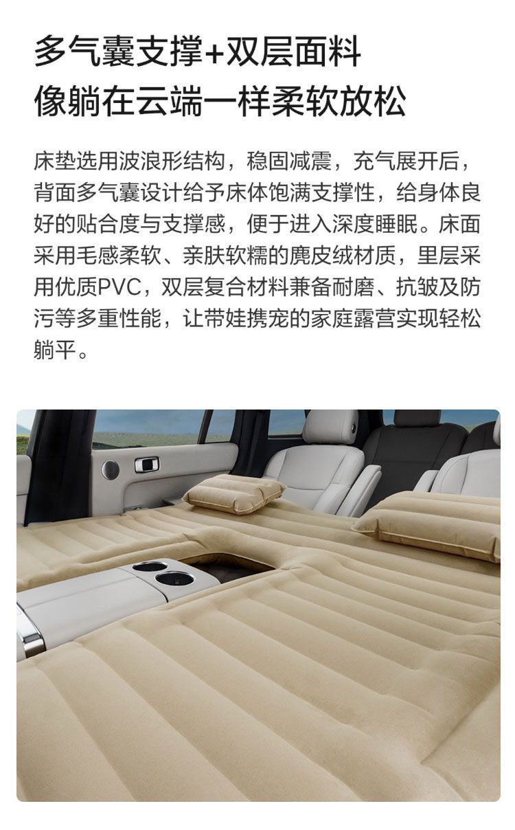 Compatible with ideal car air mattresses, integrated trunk mattress, skin-friendly and wear-resistant, inflatable cushion for resting in the car
