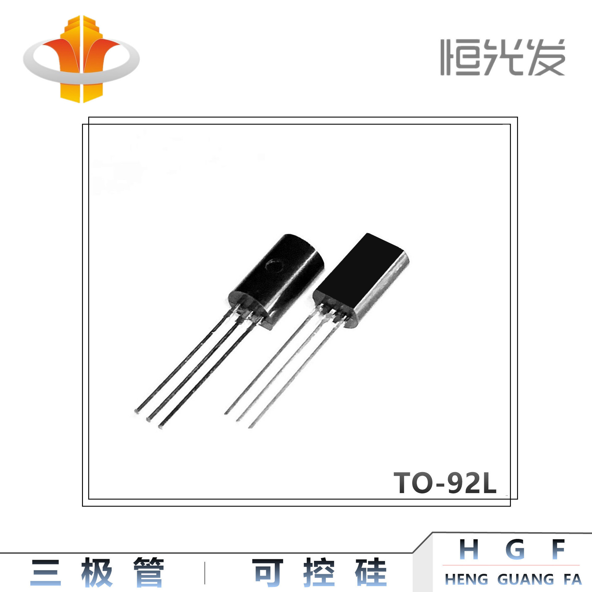 2SA1037 三极管 A1037  TO-92L系列 国产全新