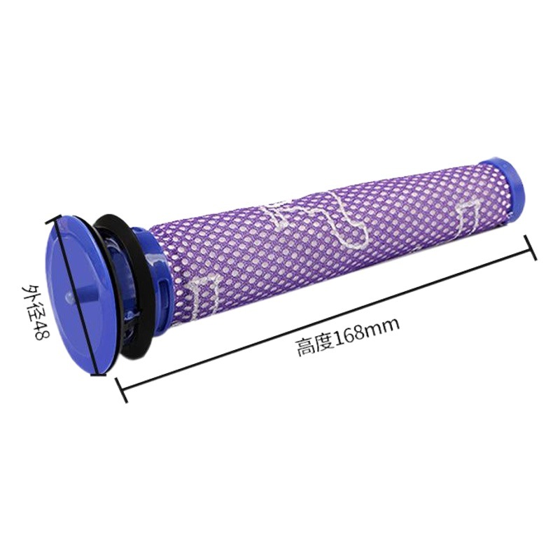 Dyson Dyson Vacuum Cleaner V6V7V8V10V11V12V15 Accesorios delantero y trasero cartucho de pantalla