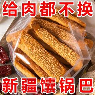 ��������ɫ���½��خa���ֿ������偰ͽ�����e��ʳС��