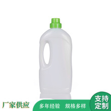 新款HDPE材质洗衣液瓶 1.5L大容量洗衣液分装瓶 白色衣物柔顺剂瓶