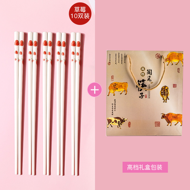 22cm 딸기 (10 쌍) + 선물 상자
