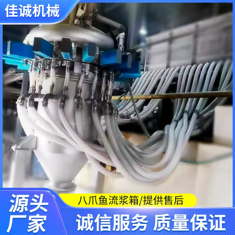 八爪鱼流浆箱造纸机用流浆箱废纸造纸制浆机浆板废纸碎浆设备