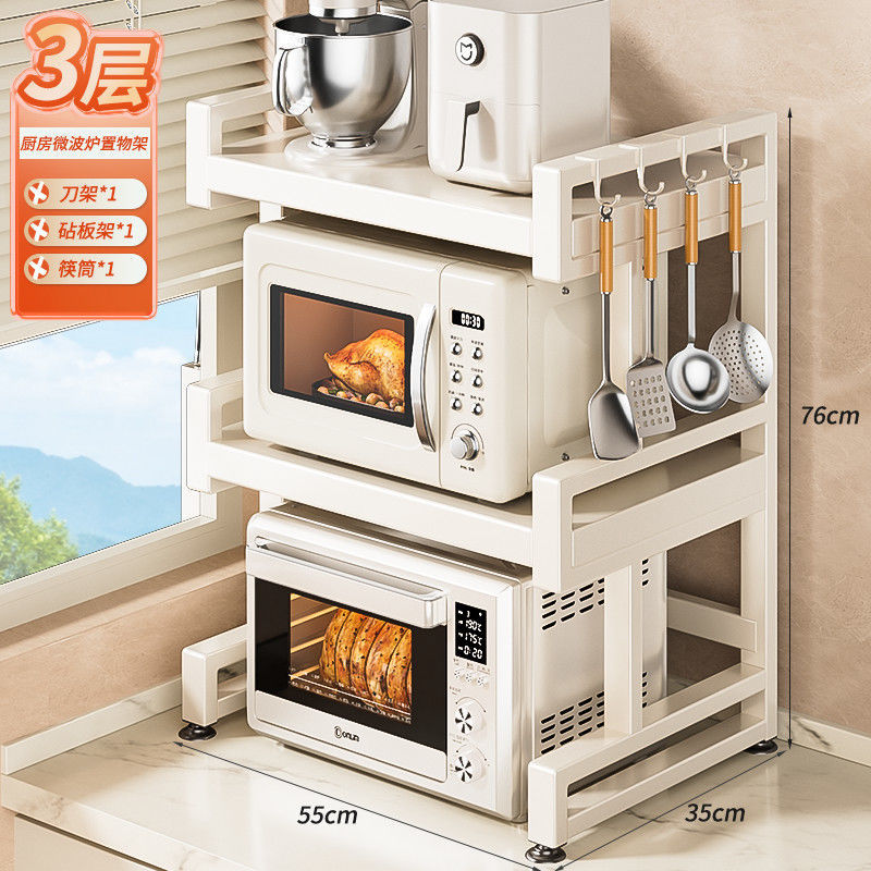 【높이 업그레이드·높이 조절 가능, 아이보리】55cm 2단, S자 고리 6개 증정
