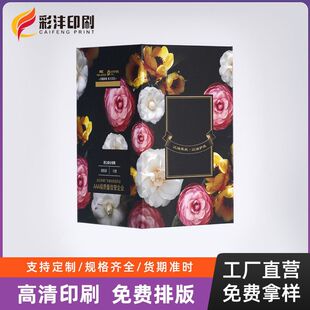 �S�Ұ��b�м���ӡˢ�ۯB���κвʺ��y�������w�C���o�wƷ��Һ���b