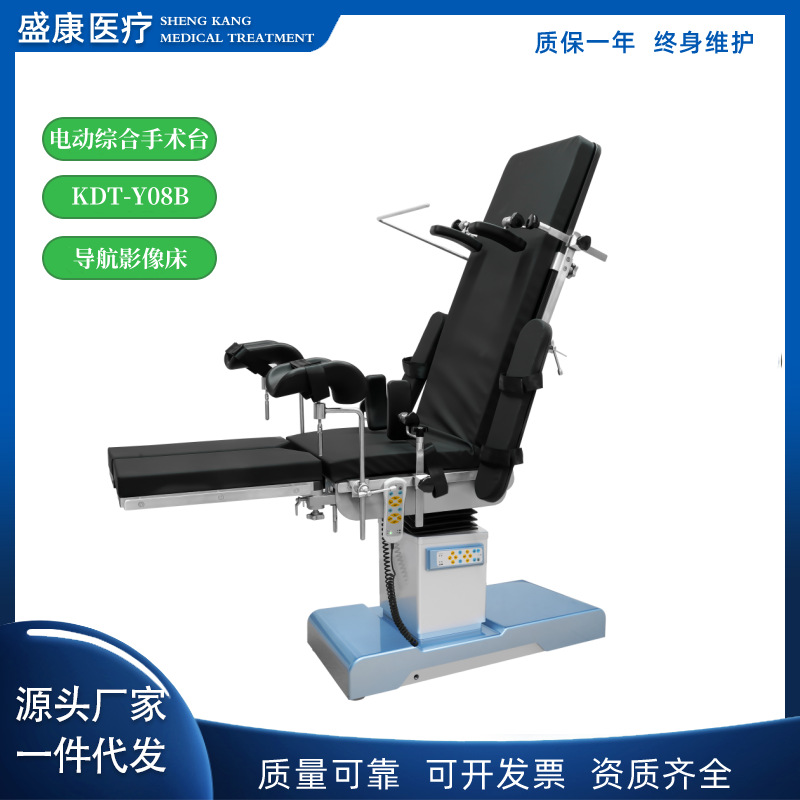 手术床7.png