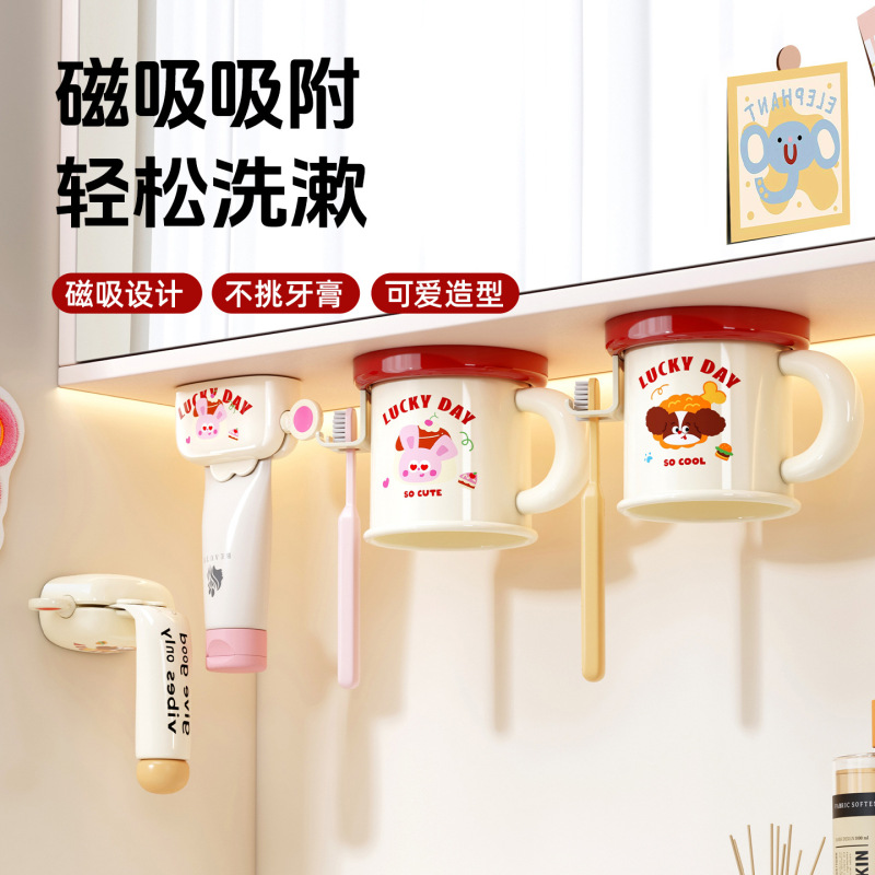 卫生间挤牙膏器磁吸壁挂式镜柜底部牙刷牙杯架多巴胺浴室置物架|undefined