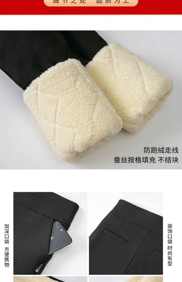 Quần legging nữ giữ nhiệt siêu dày cạp cao lót nhung cừu, dáng bút chì mặc ngoài — Bảo vệ trung tâm bằng lụa 100% dày [Kung Fu Sheep Inner], Bảo vệ trung tâm bằng lụa 100% dày [bên trong màu MƠ], Quần lụa nhung cừu 100% dày chi tiết 25