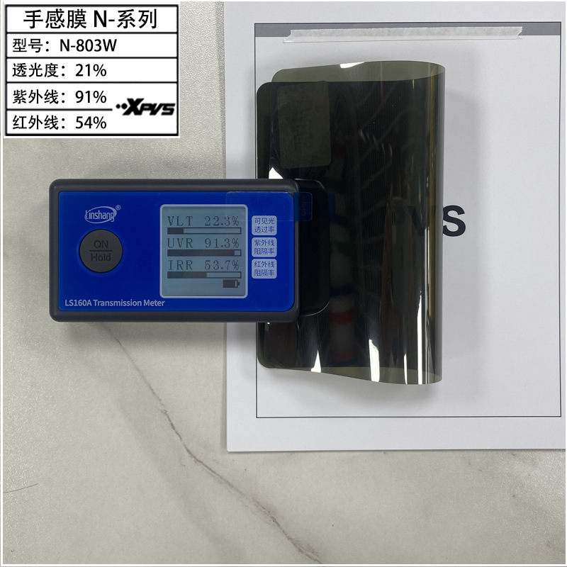 Car solar film wholesale insulation film glass film explosion-proof film hand-feeling film sunscreen film factory direct sales whole car film