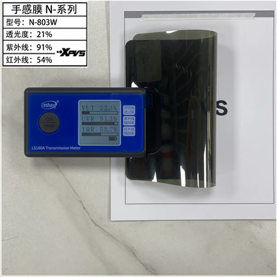 Automotive Film — direct sales whole car film - 15230m-n-803w