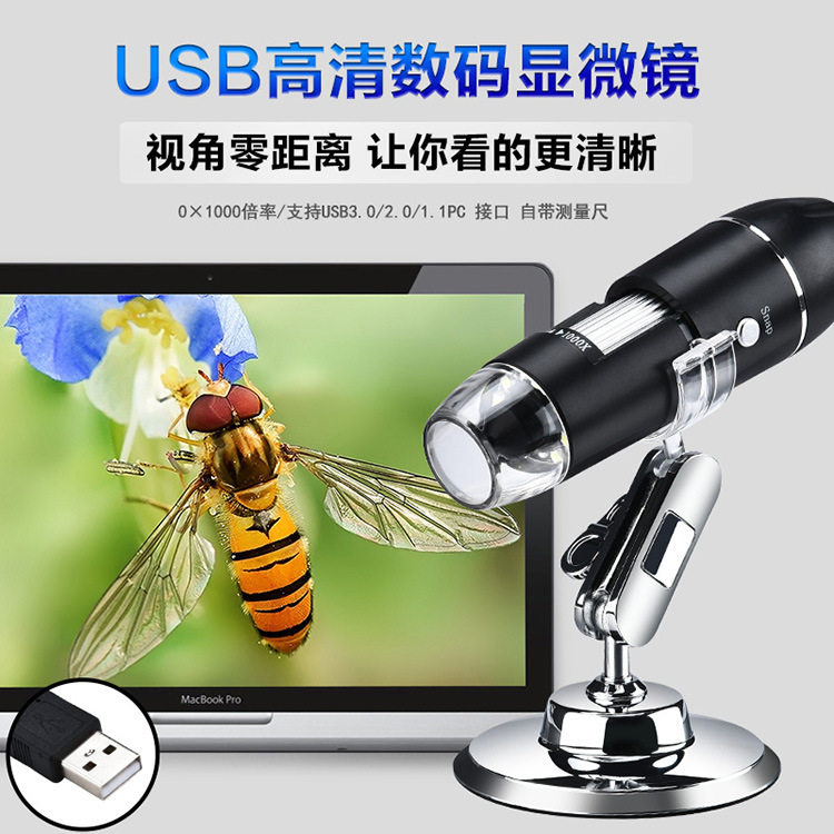 Digital microscope