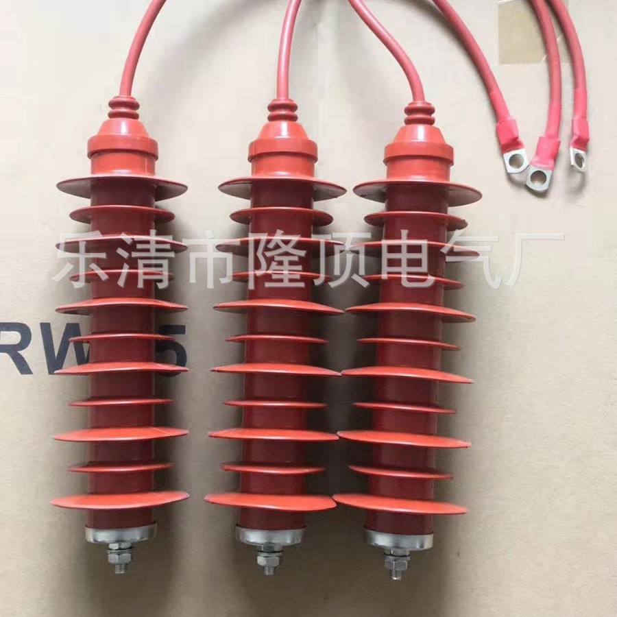 隆顶电气 Arrester氧化锌避雷器 出口 20kv 22kv 24kv 避雷器