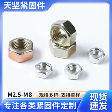 �S�Ҷ���4��������ĸGB52�F僲��\���o�̼���ĸM2.5M3M4M5M6M8