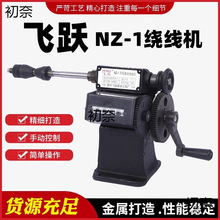 �w�S�@���C���u�� NZ-1�֓uӋ���@���C �w�S�֓u�@���C �ɸ�늄�