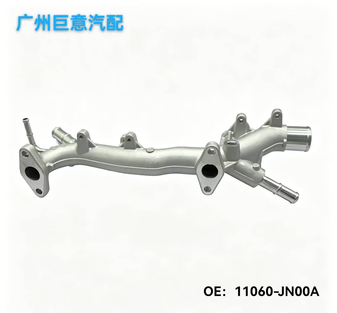 In-Stock Aluminum Water Outlet Pipe Connector Suitable for 08 Teana 2.5 11060-Jn00A