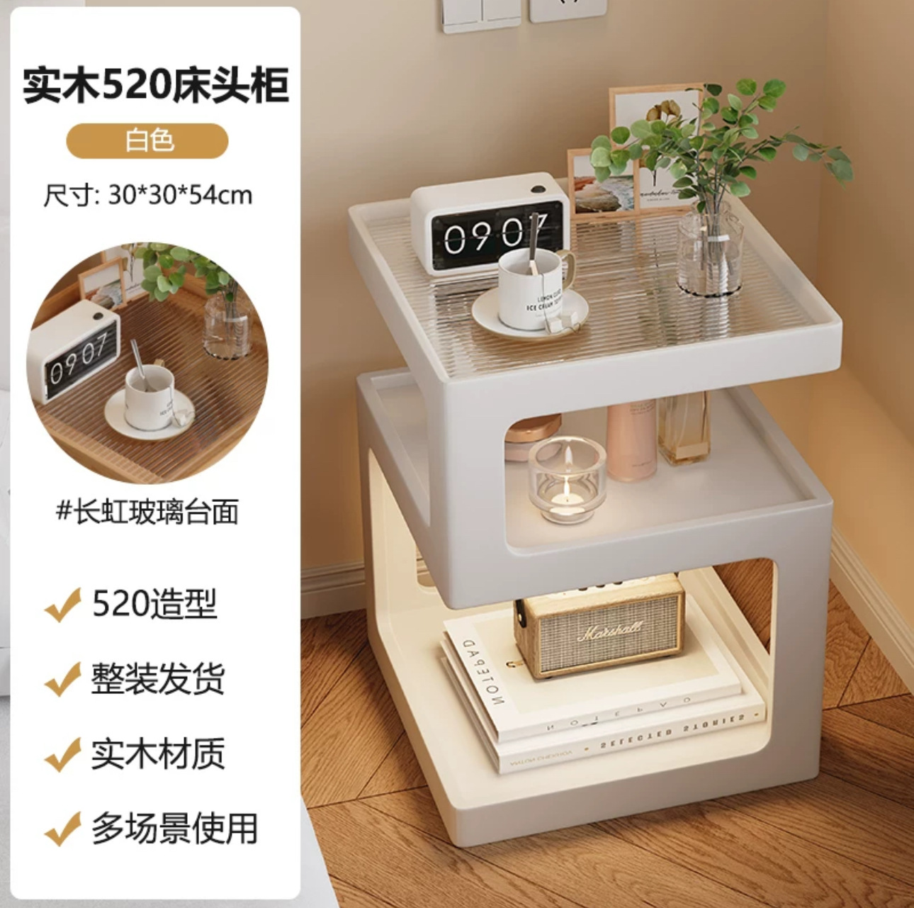 화이트 30*30*54cm