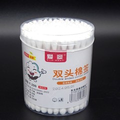 箱入り綿棒 110 個使い捨て双頭家庭用綿棒デパート卸売耳かきメイク落とし綿棒送料無料