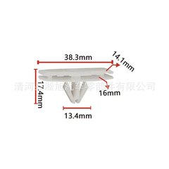 Applicable for Jeep Cherokee Wrangler Grand Cherokee Chrysler vehicle door sill clip D816