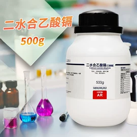 分析试剂;空气处理化学;其他实验室品