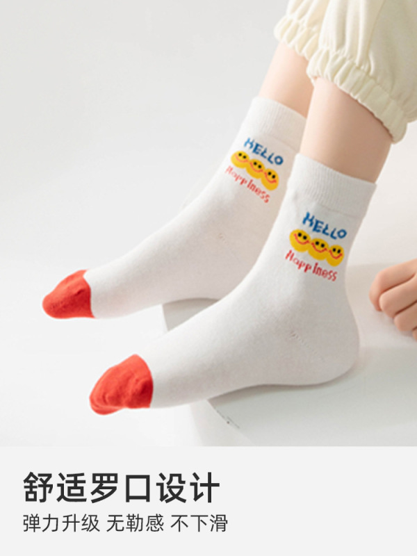 秋季儿童袜子男童女童提花休闲棉袜字母无骨笑脸字母大童中筒袜|undefined