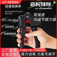 フィットネス握力器のハンドルの指はフィットネスの器材を訓練します。