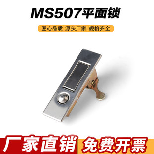 ���P��������i�A�c���o�����iMS507��������˨������˨���T�i