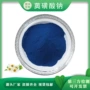 液体愈创木洋甘菊提取物