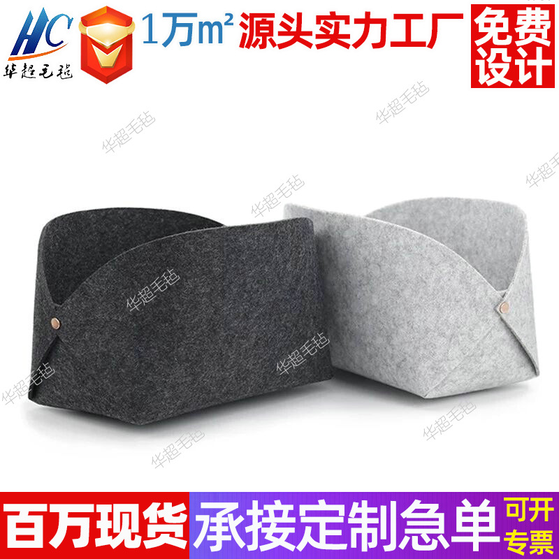 新款热推毛毡化妆包折叠收纳包 批发厂家大容量毛毡化妆包