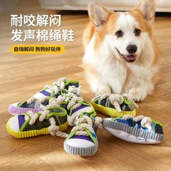 犬用おもちゃ、噛みつきにくいスリッパ、音のおもちゃ、トレーニング用テディポメラニアン子犬、エネルギーを消費し、歯ぎしりや退屈を和らげるおもちゃ