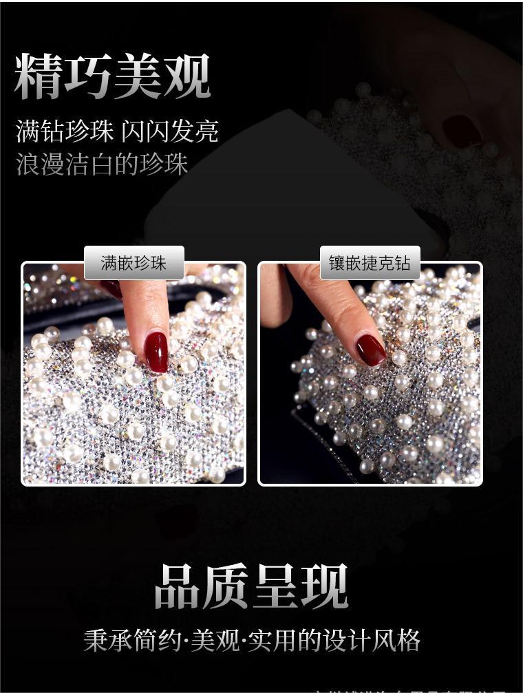 Diamond-studded pearl car napkin holder, car accessories tissue box cover, cute Korean-style car tissue box for women, seat-mounted