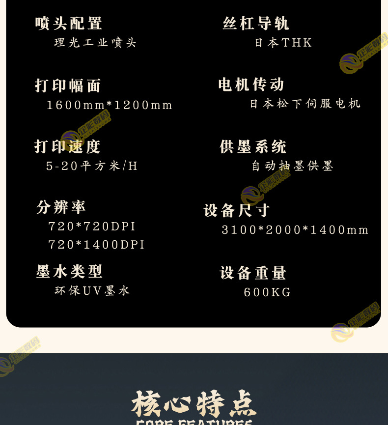 2513 Tablet Machine_04.jpg