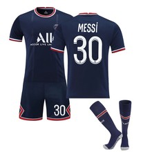 巴黎聖日耳曼球衣內馬爾10號足球服套裝巴黎梅西球衣30號訓練服
